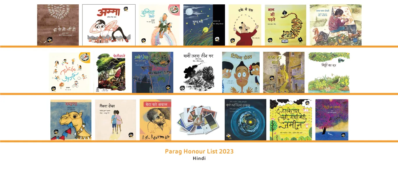 Parag Honour List English Books