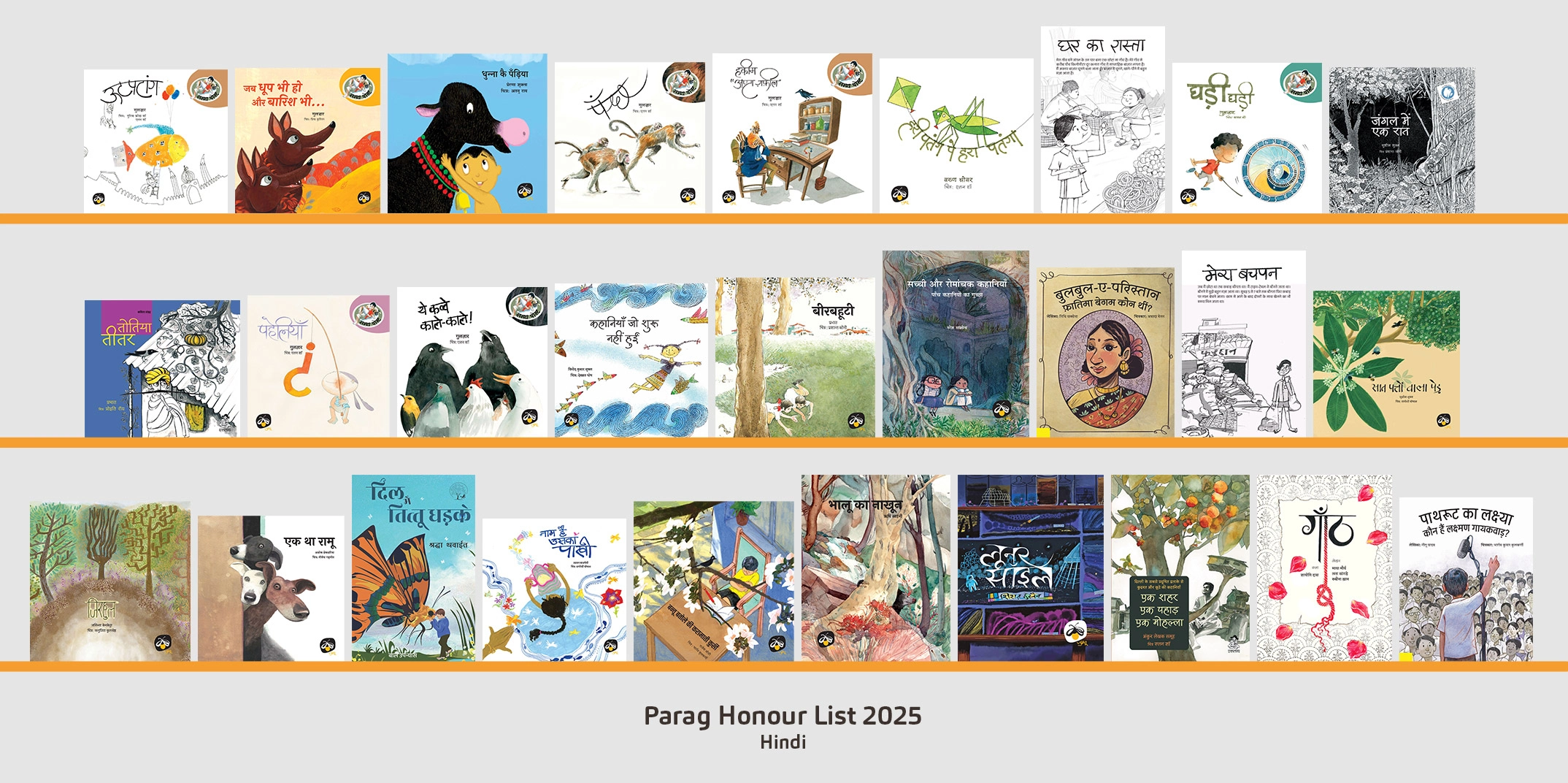 Parag Honour List English Books