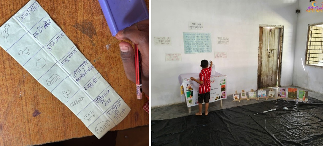 Turning Towards Readers: Reflections on Parag Children’s Choice Award